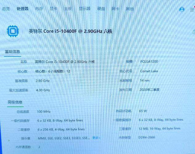 i5八核处理器怎么样，i5和八核区别-第5张图片-优品飞百科