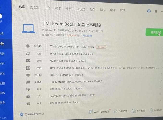 mx350是独立显卡吗？mx350是几g独显？-第2张图片-优品飞百科