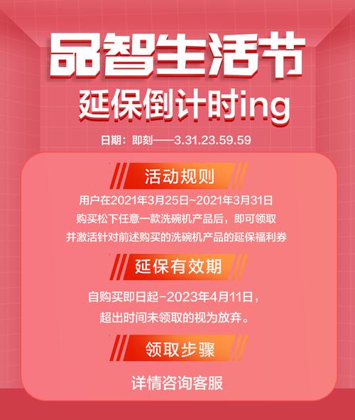 松下相机怎么注册保修,松下相机保修查询-第4张图片-优品飞百科 松下相机怎么注册保修,松下相机保修查询-第4张图片-优品飞百科