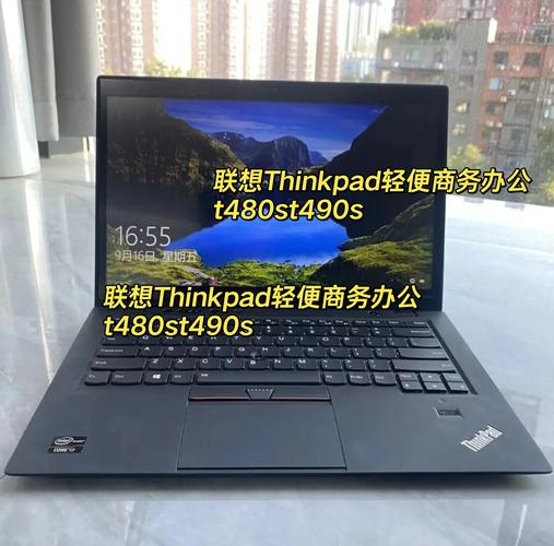t480s指纹怎么设置，t440s指纹设置-第2张图片-优品飞百科