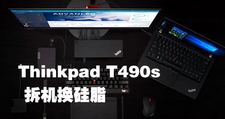 t480s指纹怎么设置，t440s指纹设置-第3张图片-优品飞百科