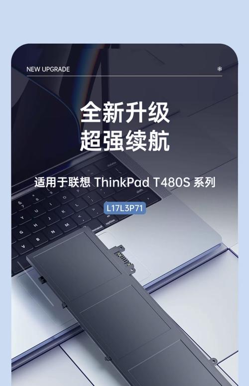 t480s指纹怎么设置，t440s指纹设置-第6张图片-优品飞百科