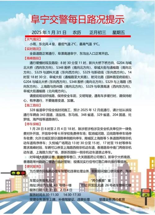 盐城气象台天气预报，盐城气象台天气预报号码是什么？-第2张图片-优品飞百科