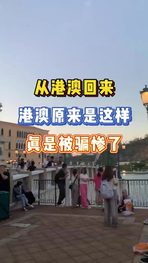 澳门天气预报15天，澳门天气预报15天查询2345天？-第3张图片-优品飞百科