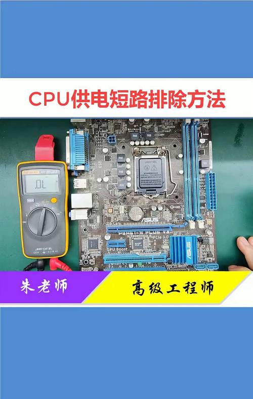 只换cpu不换主板行吗，只换cpu不换主板行吗？-第5张图片-优品飞百科