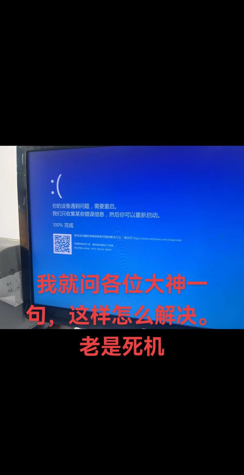 内存错误不能为written，该内存不能为written win10？-第4张图片-优品飞百科
