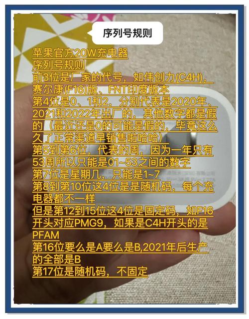 苹果12原装数据线是什么接口，苹果12的原装数据线怎么用-第3张图片-优品飞百科