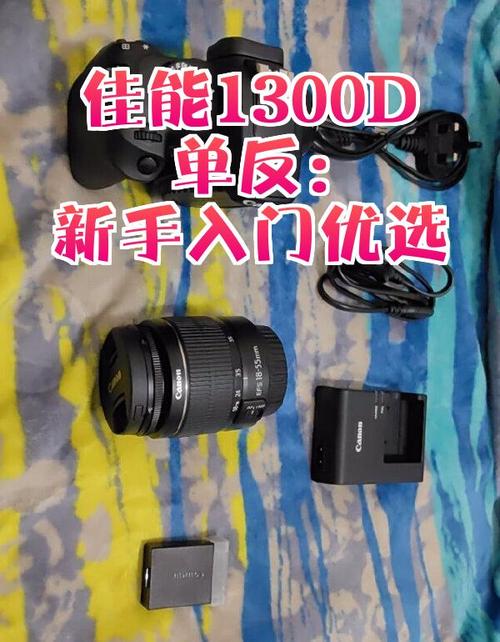 佳能1300d有wifi吗，佳能1300d有没有wifi？-第4张图片-优品飞百科
