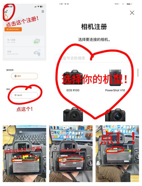 佳能1300d有wifi吗，佳能1300d有没有wifi？-第5张图片-优品飞百科