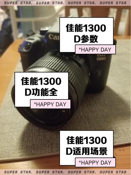 佳能1300d有wifi吗，佳能1300d有没有wifi？-第6张图片-优品飞百科