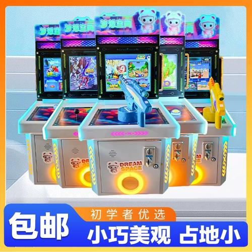 游戏厅游戏机设备有哪些?？游戏厅游戏机设备玩法？-第3张图片-优品飞百科