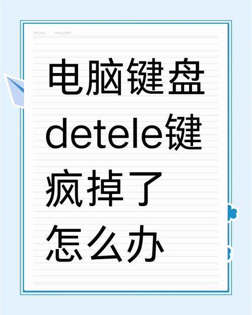 电脑键盘突然失灵怎么回事？电脑键盘突然失灵了？-第3张图片-优品飞百科