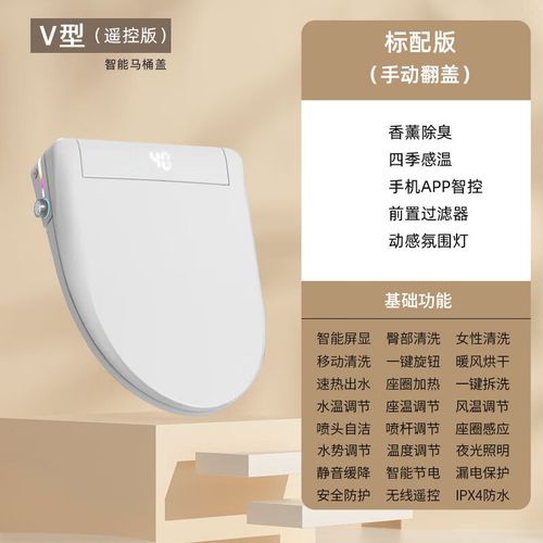 小米马桶智能盖拆卸，小米智能马桶盖故障报修