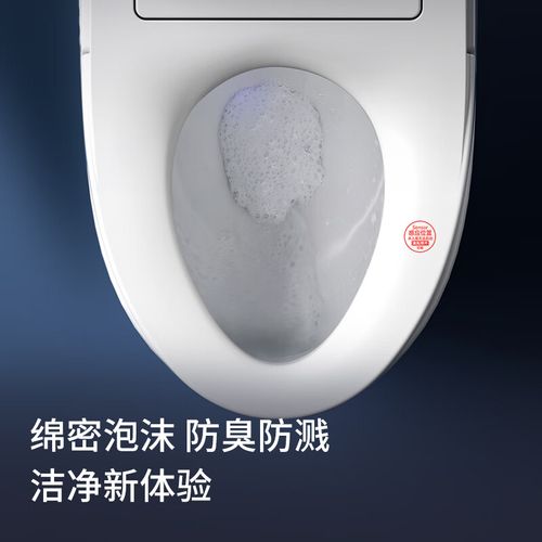 小米马桶智能盖拆卸，小米智能马桶盖故障报修-第2张图片-优品飞百科