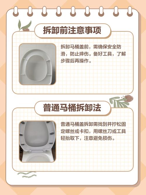 小米马桶智能盖拆卸，小米智能马桶盖故障报修-第3张图片-优品飞百科