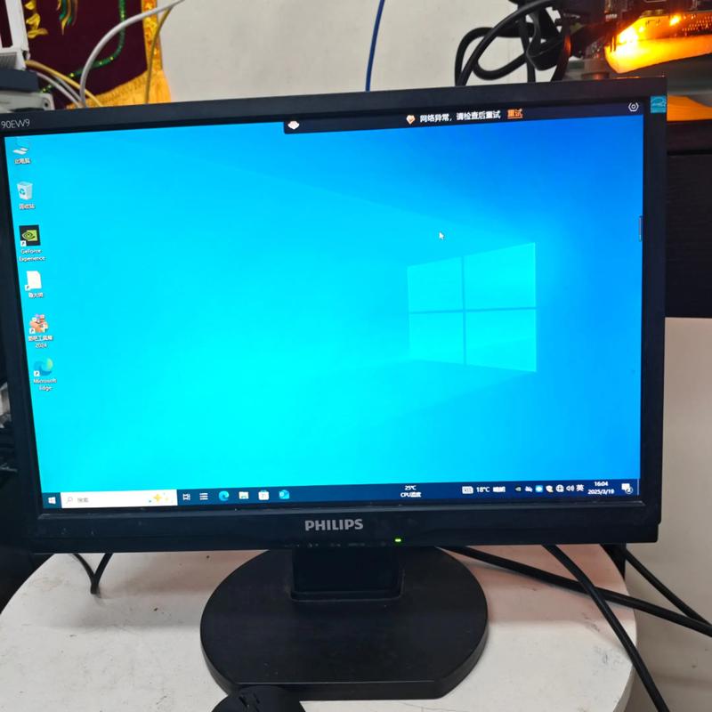 易美逊和飞利浦哪个好，易美逊与aoc？-第5张图片-优品飞百科