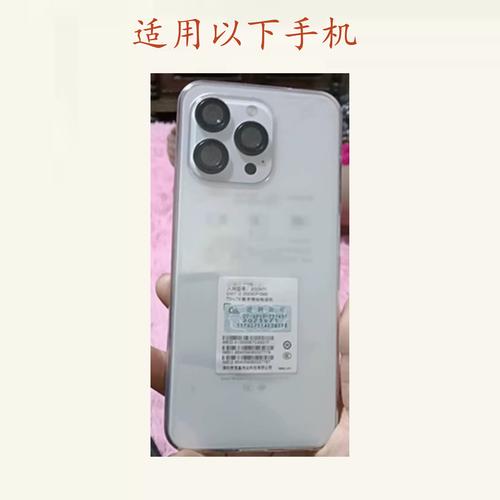 魅族16有多少个系列，魅族16有多少个系列型号