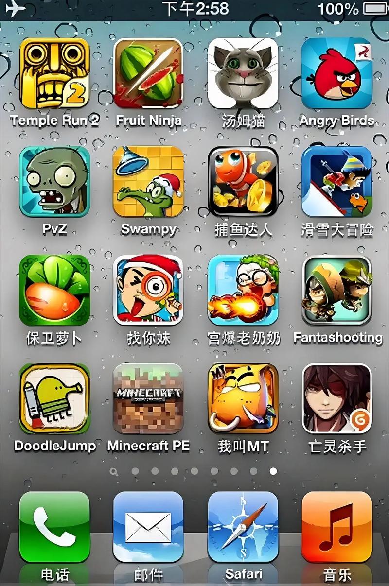 安卓4能运行的单机游戏，安卓444能运行的软件？-第1张图片-优品飞百科