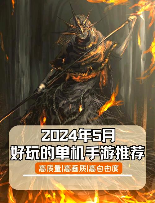 安卓4能运行的单机游戏，安卓444能运行的软件？-第2张图片-优品飞百科