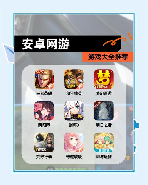 安卓4能运行的单机游戏，安卓444能运行的软件？-第4张图片-优品飞百科