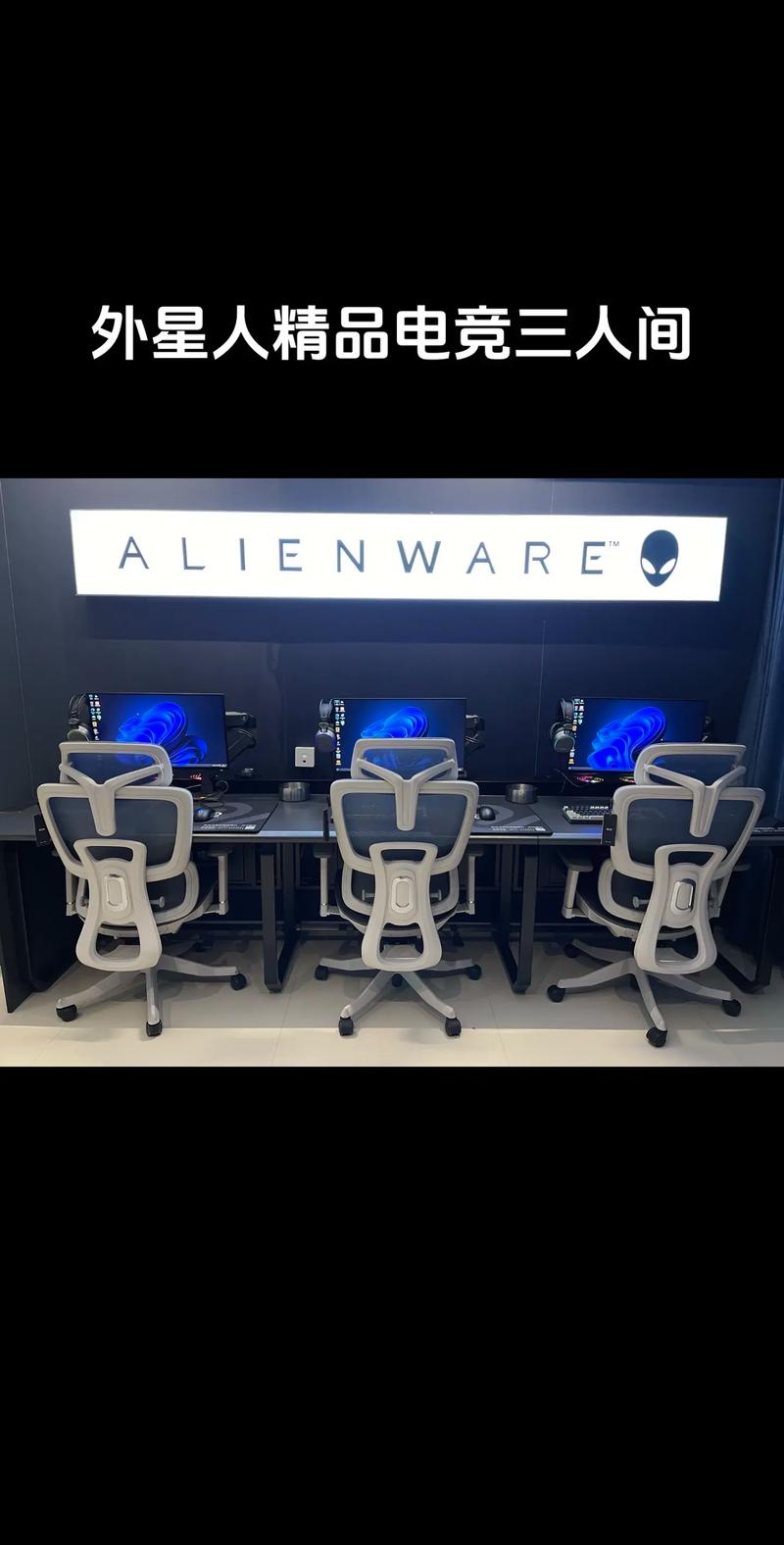 外星人售后需要提供什么，外星人售后贵不贵？-第3张图片-优品飞百科