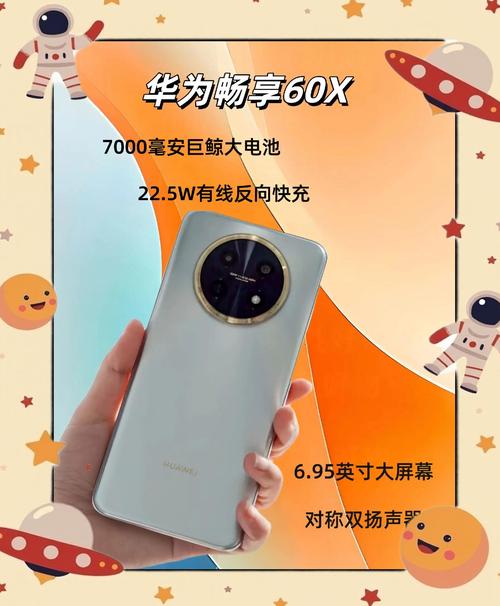 荣耀x10怎么样值得买，荣耀x10这款手机怎么样-第2张图片-优品飞百科