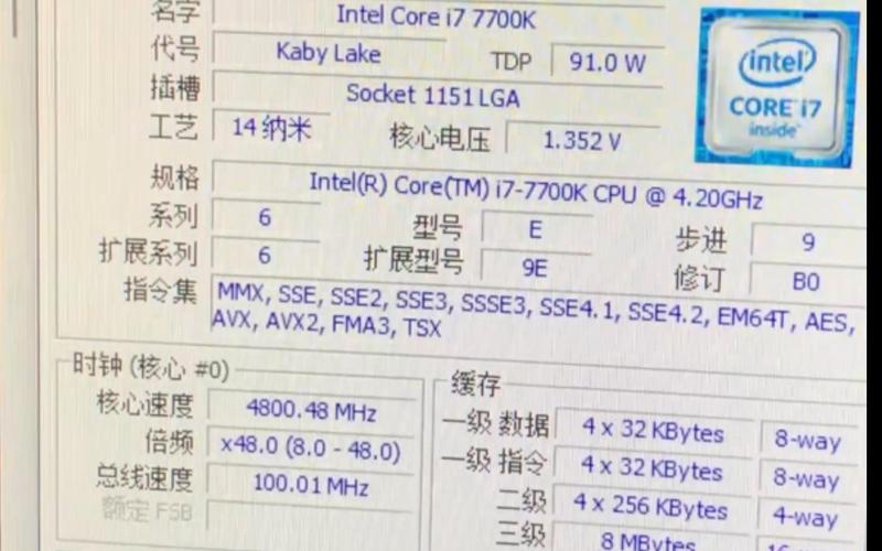 8700k超频用什么主板，8700k超频参数