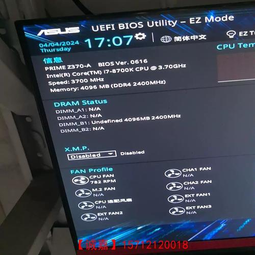 8700k超频用什么主板，8700k超频参数-第3张图片-优品飞百科