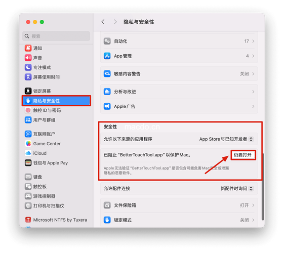 电脑怎么打开itunes，电脑怎么打开exe？-第2张图片-优品飞百科