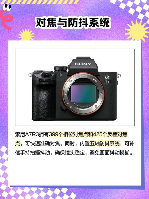sonya7r4和a7r3的区别，索尼a7r3a7r4区别-第5张图片-优品飞百科