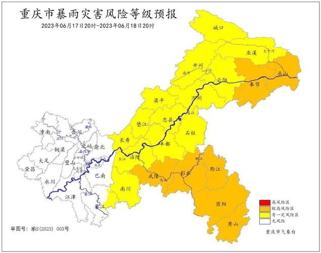 天气预报巫溪，巫溪天气在线-第1张图片-优品飞百科
