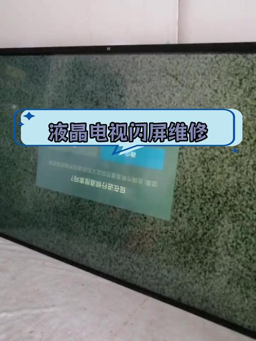 显示器一直闪屏怎么办，显示器一直在闪屏-第2张图片-优品飞百科