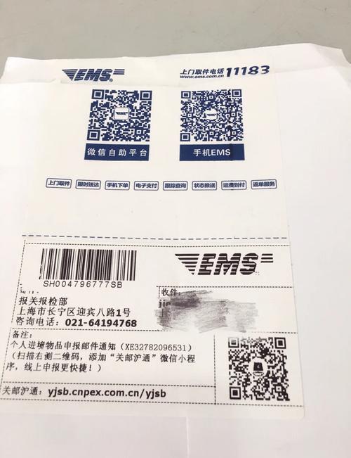 如何海淘笔记本，个人海淘笔记本的几个经历-第2张图片-优品飞百科