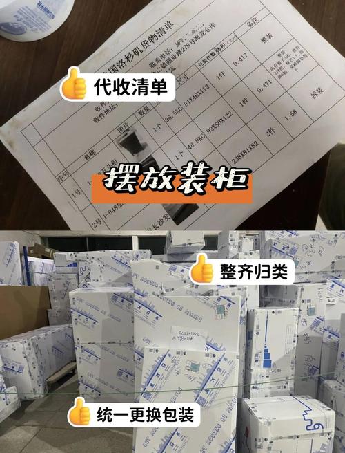 如何海淘笔记本，个人海淘笔记本的几个经历-第4张图片-优品飞百科