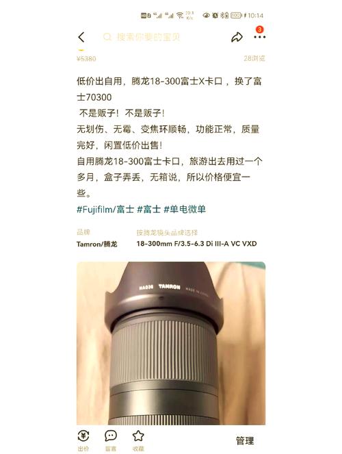 富士s10配什么镜头，富士s10是什么卡口-第2张图片-优品飞百科