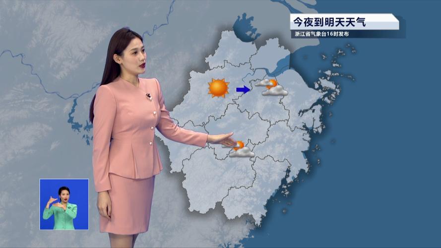 磐安天气预报一周，磐安天气预报一周7天准确吗？-第2张图片-优品飞百科