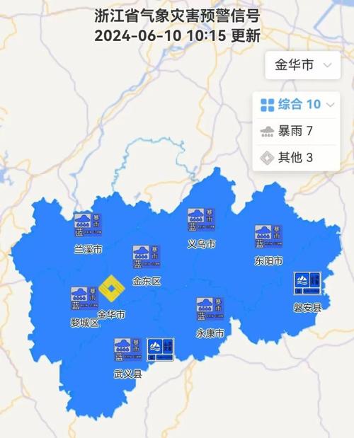 磐安天气预报一周，磐安天气预报一周7天准确吗？-第3张图片-优品飞百科