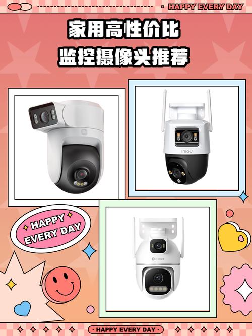 家庭监控摄像头推荐，家用监控摄像推荐-第3张图片-优品飞百科