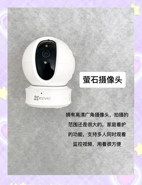 家庭监控摄像头推荐，家用监控摄像推荐-第5张图片-优品飞百科