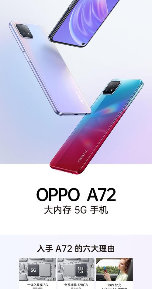 a7处理器和骁龙450哪个好，骁龙a77和a78架构性能对比-第2张图片-优品飞百科