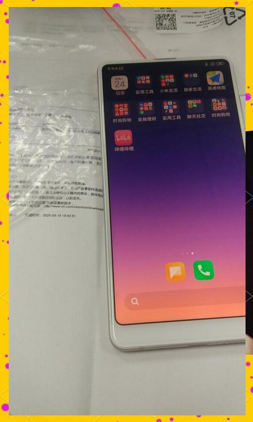 小米max1二手多少钱？小米max2二手手机？-第2张图片-优品飞百科