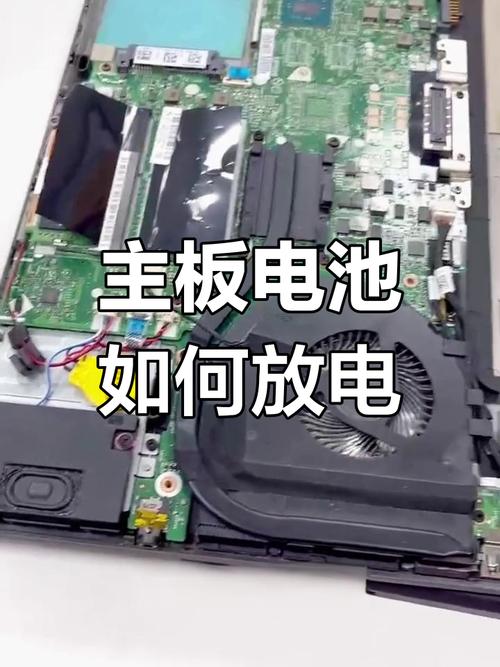 台式电脑主板电池在哪,台式机主板电池拆卸步骤图解?-第3张图片-优品飞百科 台式电脑主板电池在哪,台式机主板电池拆卸步骤图解?-第3张图片-优品飞百科