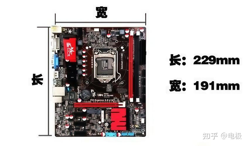 计算机的主板是什么,计算机的主板是什么部件?-第5张图片-优品飞百科 计算机的主板是什么,计算机的主板是什么部件?-第5张图片-优品飞百科