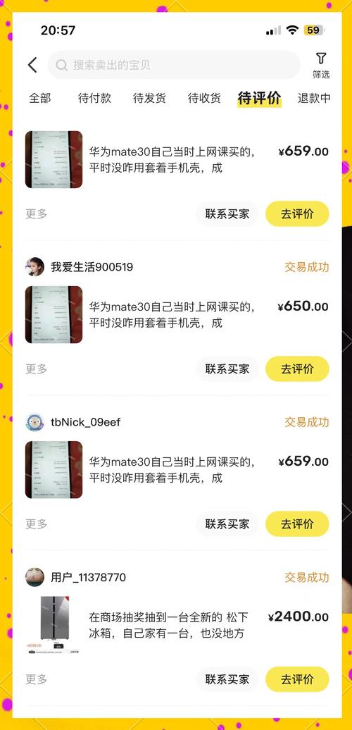 闲鱼二手笔记本靠谱吗，闲鱼网二手笔记本能买吗？-第3张图片-优品飞百科