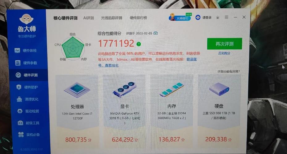 闲鱼二手笔记本靠谱吗，闲鱼网二手笔记本能买吗？-第6张图片-优品飞百科