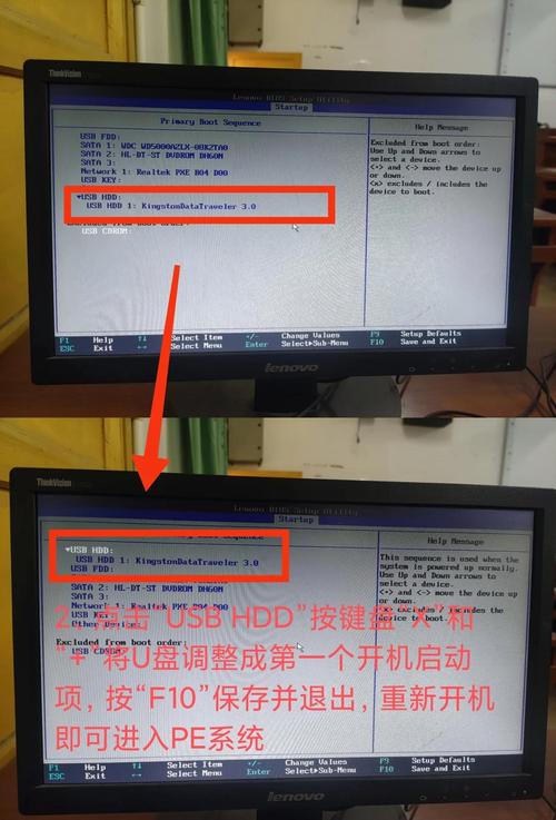 映泰主板怎么u盘启动？映泰主板u盘启动图解？