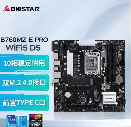 映泰主板怎么u盘启动？映泰主板u盘启动图解？-第3张图片-优品飞百科