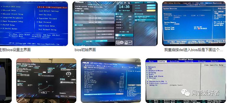 映泰主板怎么u盘启动？映泰主板u盘启动图解？-第4张图片-优品飞百科