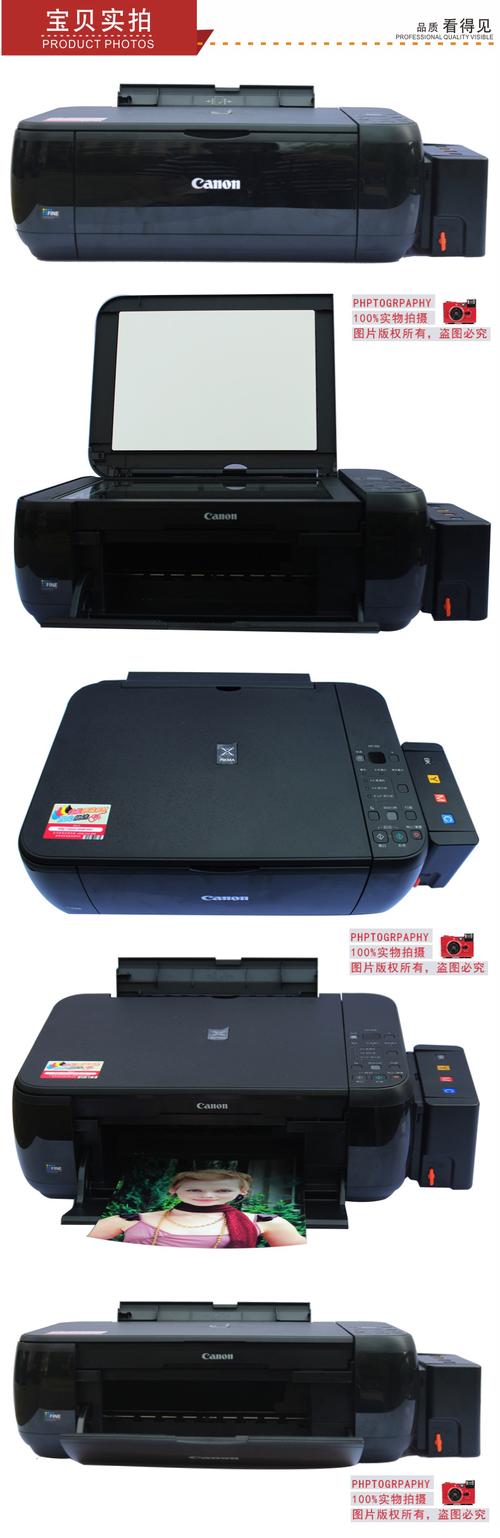 佳能mp288打印机生产日期，佳能打印机 生产日期？