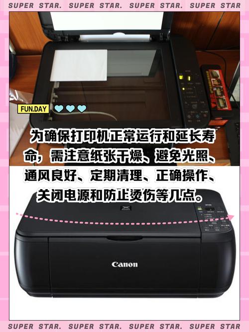 佳能mp288打印机生产日期，佳能打印机 生产日期？-第4张图片-优品飞百科